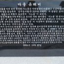 하늘샘마을 이미지