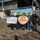 춘천철원화천양구축산업협동조합