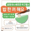 스무살이 협동조합 이미지