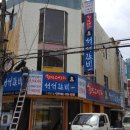 서서갈비한식대가 이미지