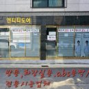 수원천로 407번길 이미지