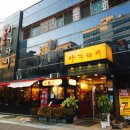 아리차이 이미지