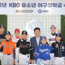 유소년야구장 이미지