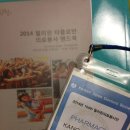 오천보건진료소 | #열린의사회 - 타클로반을 추억하다(다시 끄집어 내는 104차 필리핀 의료봉사 후기)