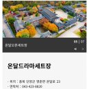 온달관광지(온달관) 이미지