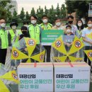 태광교통 이미지