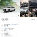 일급서해자동차정비(주) 이미지