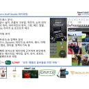 션골프스튜디오 이미지