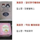 (주)수성인터내셔널 이미지