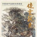 조공화원 이미지