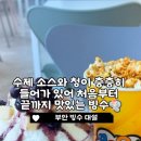 대설변산해수욕장점