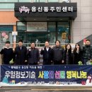 우일기술 네이버블로그
