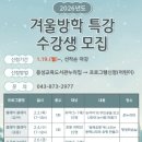 음성교육도서관 웹이코노미
