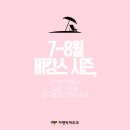 차앤박피부과의원 이미지
