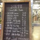 고래상점커피
