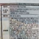 푸른유통주식회사 이미지