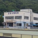 군포시민체육광장 농구장