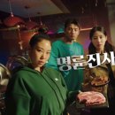 모든 F&B
