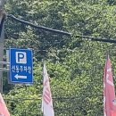 선동 공중화장실 이미지