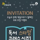 한솔기획 이미지