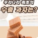 우나라 이미지