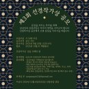 선경산업 네이버블로그