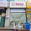 까까댕댕 네이버블로그