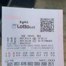 복권명가