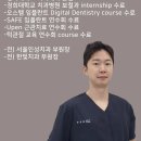 서울원치과의원 이미지