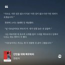 영화로 보는 중국의 역사와 문화 | 2005년 중국의 금서 ㅣ 옌롄커 『인민을 위해 복무하라』