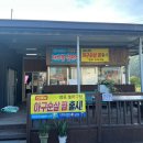 장기면 양포 이미지