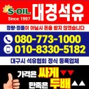 대경석유 이미지