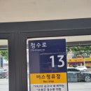 (주)세왕교통 이미지