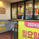 청년다방 계룡엄사점 이미지