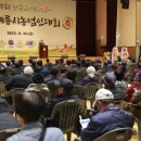 계룡시민체육관 대전일보