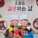 자연숲어린이집 이미지