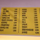 언니네떡튀순