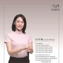 싱글골프스쿨 | 경기도 하남시 나미예어나더골프스쿨, 후기, 주차, 위치
