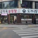 장제로 730번길 이미지