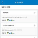 로또 998회 1등 배출점.jpg 이미지