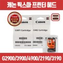G4190 이미지