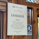 공주삼계탕 이미지