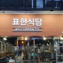 (주)하나비앤에프 이미지