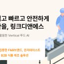 디엔에스푸드