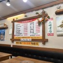 한방동대문닭한마리 이미지