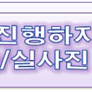 한내종합쇼핑 이미지