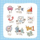 그린컴퓨터아트학원 이미지