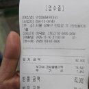 안암동닭한마리 이미지