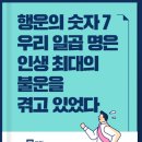 (주)동원파츠