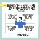 힐스컴퍼니
